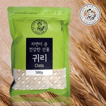 귀한들 [귀한들]국내산 정읍 귀리 500g x3봉, 1