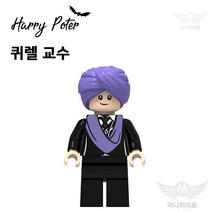 해리포터 미니피규어 미피 호환블럭 미니블럭 장난감 초등학생선물, 31. 퀴렐 교수