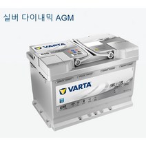 바르타 AGM LN5 (95AH)자동차 배터리 차량용 밧데리 싼타페(맥스크루즈) 제네시스 쏘렌토 카니발 ALL NEW SM7, 바르타 AGM LN5 95AH, 폐배터리반납안함, 공구대여, 1개