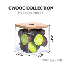 캡슐커피보관함 캡슐거치대 캡슐디스펜서 아크릴통 캡슐홀더 티백보관 생두보관 커피트레이, 쿠우크 아크릴 1호 캡슐 홀더