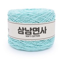 삼남뜨개실 삼남면사 200g 5개 사면 1개 덤 51컬러 코바늘실 뜨개실, 36합 27 페일터코이즈 200g