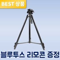 메이징초이스 스마트폰 목걸이형 1인칭 촬영 거치대, 블랙, 1개