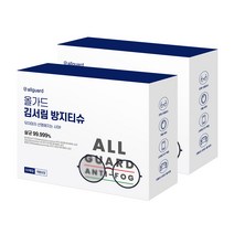 김서림방지안경닦이마스크습기제거제 구매하고 무료배송