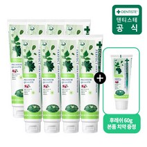 후레쉬200g 8개 + 후레쉬60g, 없음, 상세설명 참조