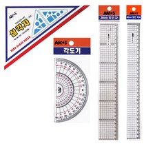 아모스 플라스틱 방안자 각도기 삼각자, 13cm 각도기 (AM-707)