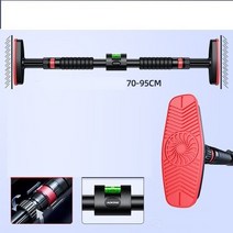 실내 수평 바 피트니스 장비 펀칭 아동 리프팅 링 풀 업 홈 운동, [01] 70-95cm