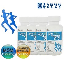 종근당건강 관절쌩쌩 글루코사민 보스웰리아 MSM 무릎 관절영양제, 4통(6개월), 4개