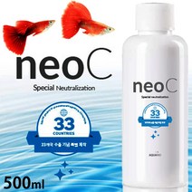 네오 Neo C 500ml 염소제거제 물갈이약