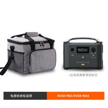 에코플로우 리버프로 리버맥스 전용가방 그레이 보관가방, RIVER 시리즈
