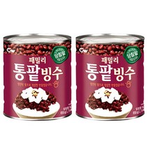 청우 패밀리통팥빙수 850gx2개, 850g, 2개