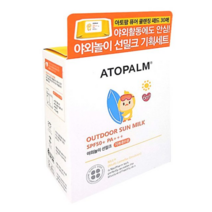 오너클랜 아토팜 야외놀이 선밀크 55g SPF50+ PA+++, 단일, 본품
