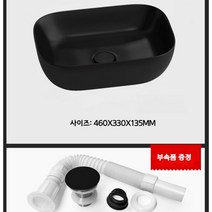 탑카운터 세면대 세면볼 셀프교체 카페 라이크멍, 460_매트 블랙