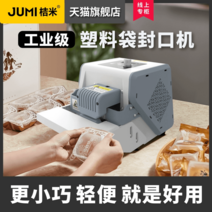 실링기 포장 비닐접착기 기계 업소용 밀봉 휴대용 진공 가정용 한약봉투 탁상형 미니, 화이트그레이