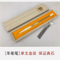동양화 수필서예 붓글씨 먹물 서예세트 초심자 배우기, 옵션2 따카이