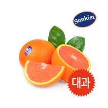 [익스프레쉬] 썬키스트 카라카라 오렌지 대과 40개입 9.4kg 내외, 상세 설명 참조