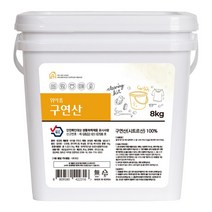 위아홈 구연산 대용량 8kg 다용도세제 바스켓+계량스푼증정