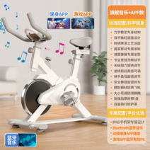 슈퍼창고 무소음 실내자전거 홈트 스피닝 클럽용, 화이트 블루투스 대전앱 스피커 가성비