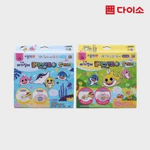 기타 핑크퐁 아기상어 글라스아트 6색, 상세페이지 참조
