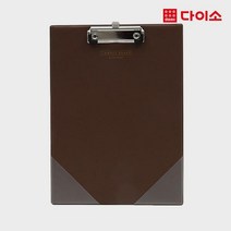 [다이소]A4 PVC포켓 클립보드-1028493