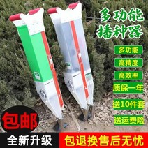 볍씨파종기 구멍삽 고추 야채 심는 기계 도구 기구, 경질용 싱글 배럴(옥수수 땅콩 대두)