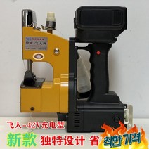 재봉틀 씰링 마대 포대 오바로크, 160g 흰 실 열 마리