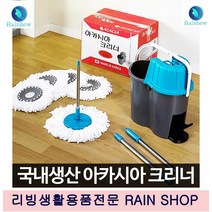 1위 이동 밝기만하면 탈수 매장판매 찌든기름때제거제 고양이털청소기 밀대, 크리너A