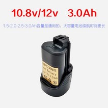 보쉬 Bosch 핸드 전기 드릴 호환 배터리 핸드드릴 TSR1080-2-LI GSR120-LI, 04