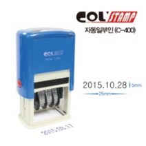 콜스탬프 C-400 자동 날짜 일부인 만년 자동스탬프