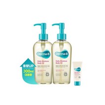 더마비 데일리 모이스처 바디오일 대용량 300ml 2개+튜브견본, 데일리 모이스처 바디오일 (대용