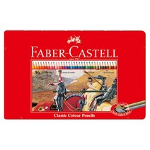 파버카스텔 유성 색연필 36색/틴케이스/전문가용