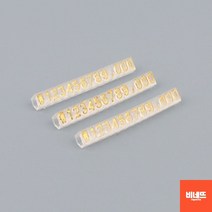 매대가격표 가격표시대 마트가격표 6mm 검정/흰색 매장가격표 미용실가격표, 7mm 투명/금색, 기본