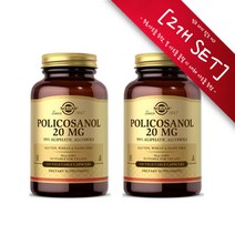 [사은품증정] 솔가 폴리코사놀 20mg (100캡슐) Solgar Policosanol 20mg 100caps, 100정, 2개