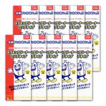 매직크리너 10개(특대) 매직 블럭 큐브 스펀지 클리너 g, 단품