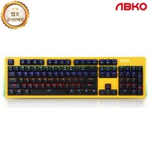 ABKO HACKER K516 축교환 측면 RGB 라이팅 이중사출 게이밍 기계식 키보드, 옐로우청축