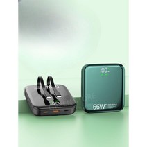 핸드폰보조배터리 휴대용 마그네틱 초고속충전 C타입, 섀도우그린50000mAh66W초고속충전최고버전속도500, 50000mAh