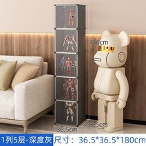 트로피 피규어 프라모델 건담 레고 아크릴 전시 디스플레이 케이스 수납장, 1 열 5 레이어 - 회색