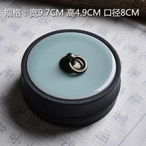 벼루 학생용 글씨연습 뚜껑포함 먹물 잉크카트리지 서예