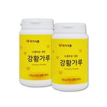 국산 강황 가루 커큐민 강황차 강황밥 울금밥 울금차 분말 강항 율금 광황 투메릭 터메릭 튜메릭 2통
