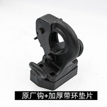 트레일러후크 캠핑 연결 스트렙 장착 장비 폴딩 견인 캠핑카 마운트 고리 체결 캠핑용품 장치, 순정 후크+링 스페이서