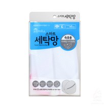스마트 세탁망 속옷용 빨래망 손상방지 형태변형 단추