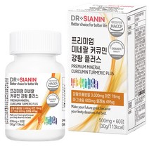 닥터시아닌 프리미엄 미네랄 커큐민 강황 플러스, 60정, 1개