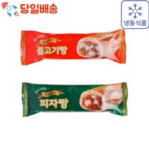 (당일배송) 부드러운 임실치즈(피자빵/불고기빵), 피자