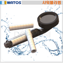와토스 / WP-401 샤워블러썸 샤워헤드 / 필터(4개입) 별도구매 가능, WP-401 샤워블러썸 샤워헤드(필터3개포함)