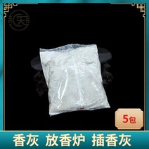 향대 산자연휴양림 청동 세트 향록복어 양은주전자 상 향꽂이 산 제사제기 향꽂이도자기, [5팩]
