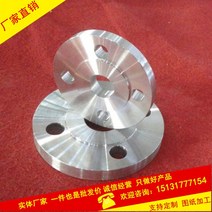 허브스페이서 DN50 합금 6063 알루미늄플랜지 DN100 플랫 웰딩 DN3 2 내경 90 2025090020, dn80