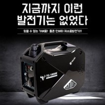 [세신철물점] 캠핑용 휴대용 발전기 툴콘 TG-1800K 소형 저소음 인버터 캠핑, TG-1800K/1개