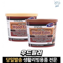 나무퍼티 퍼티바닥 목공용빠데 바닥흠집제거 나무홈메우기 나무메꿈제 목재보수제 나무빠데 우드보수제, 고래Corp, VT-462-N
