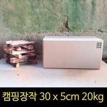 서경하우스 캠핑장작 참나무 30cm x 5cm 박스 20kg