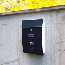 러블리썬 전원주택 우편함 벽걸이 대형 방수 우체통 888EA 888EA, 혜영쿠팡81 그레이블랙