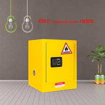 화학 물질 위험물 보관함 저장고 인화물질 유류 렉, 노란색 4갤런